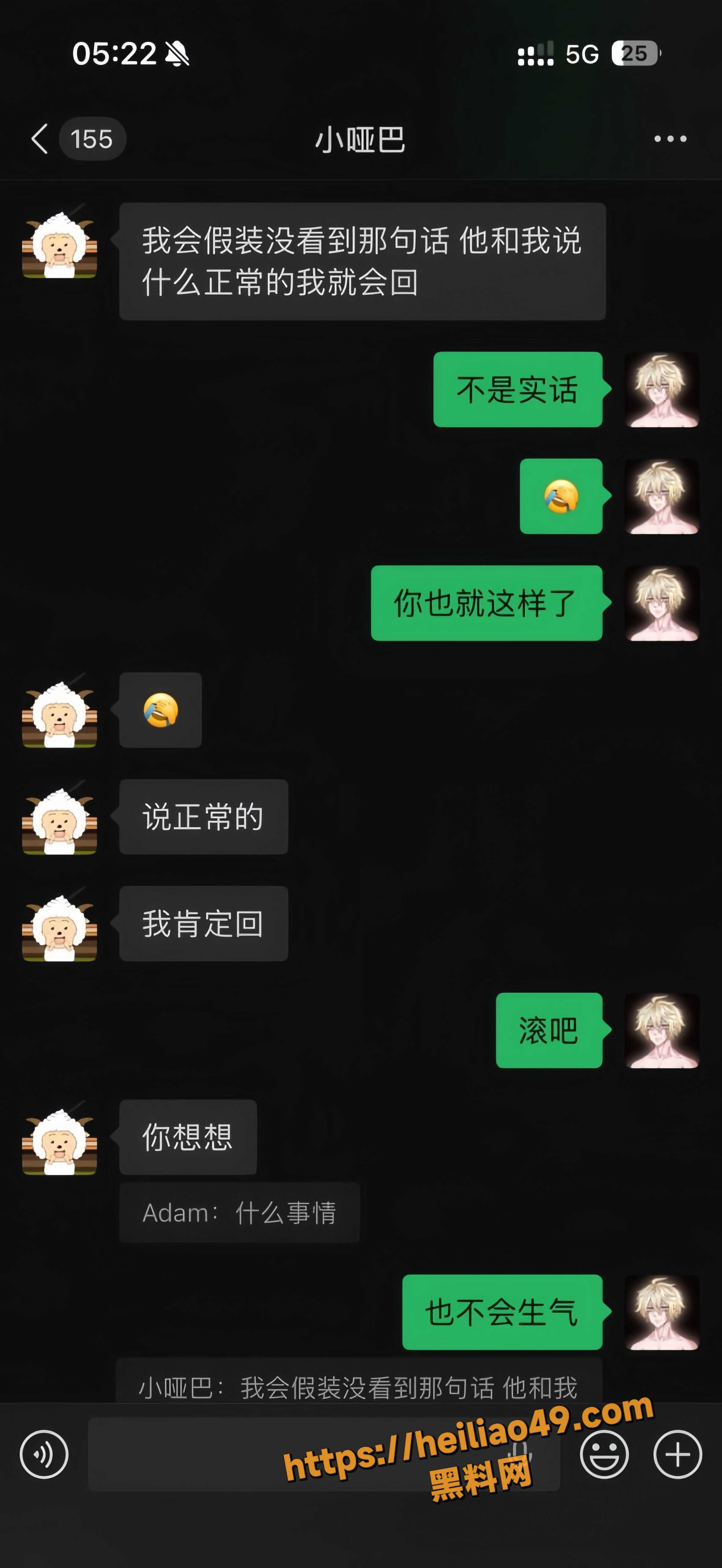 女大学生14