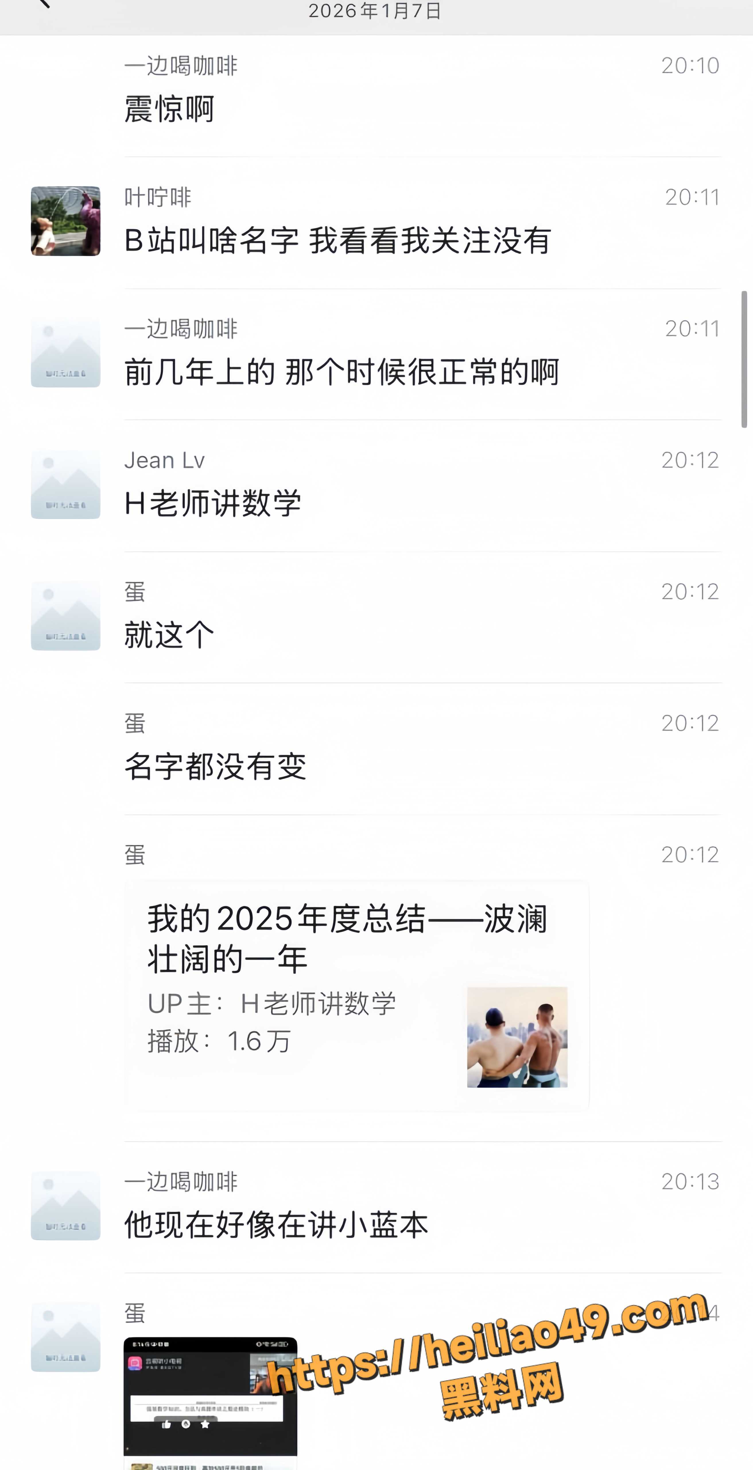 宁乐熙野马市照片5