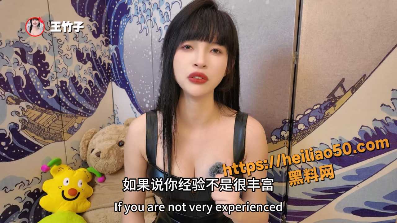 王竹子老师开课