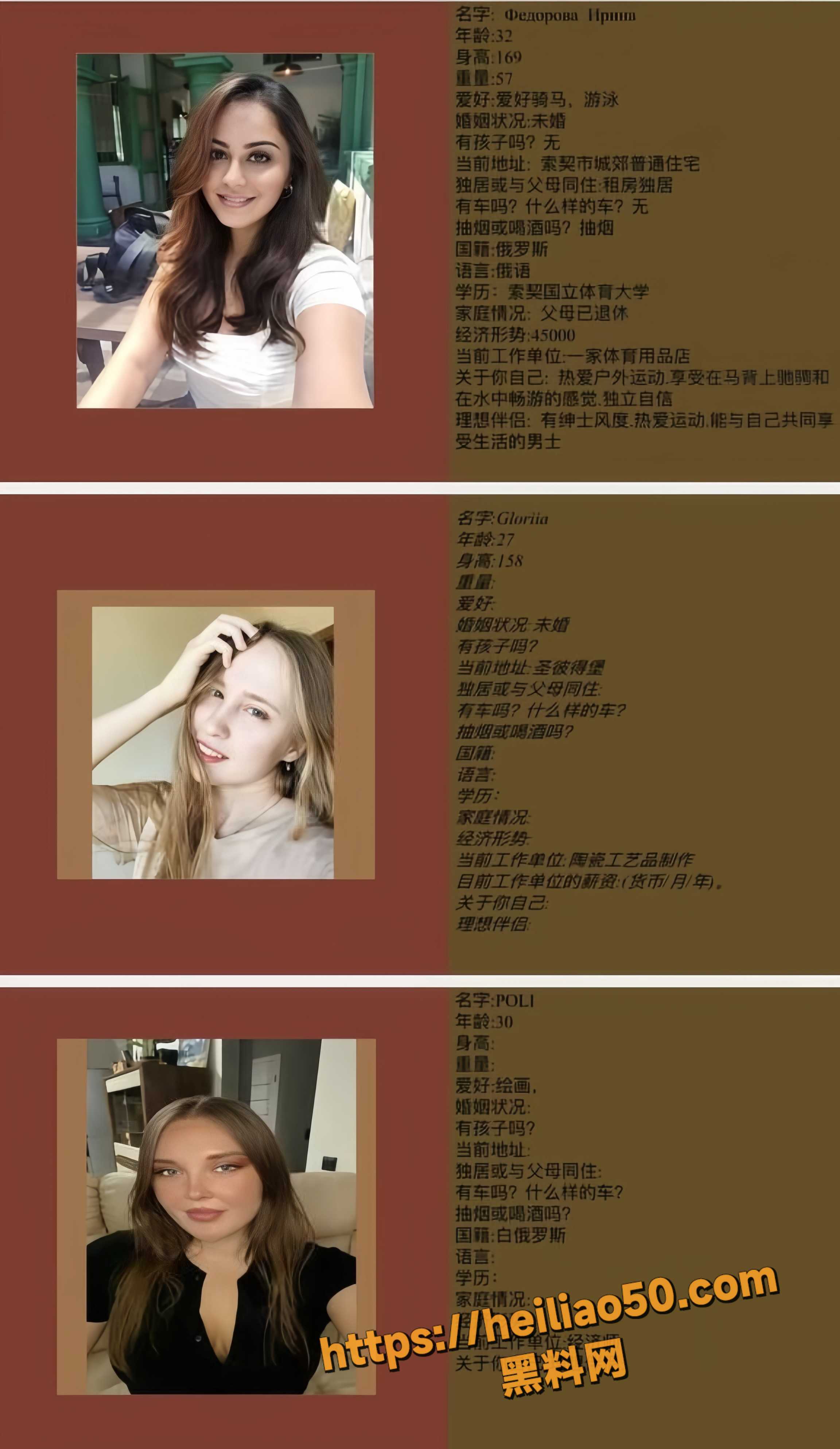 南京交友会卖淫事件8