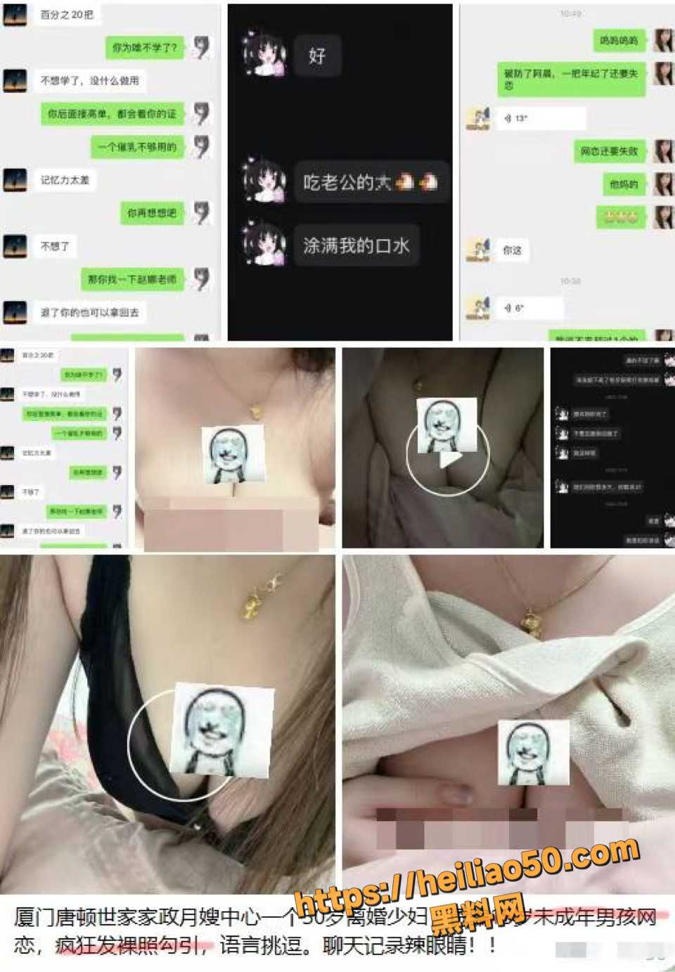 吴朱连大尺度视频被子孩母亲曝光8