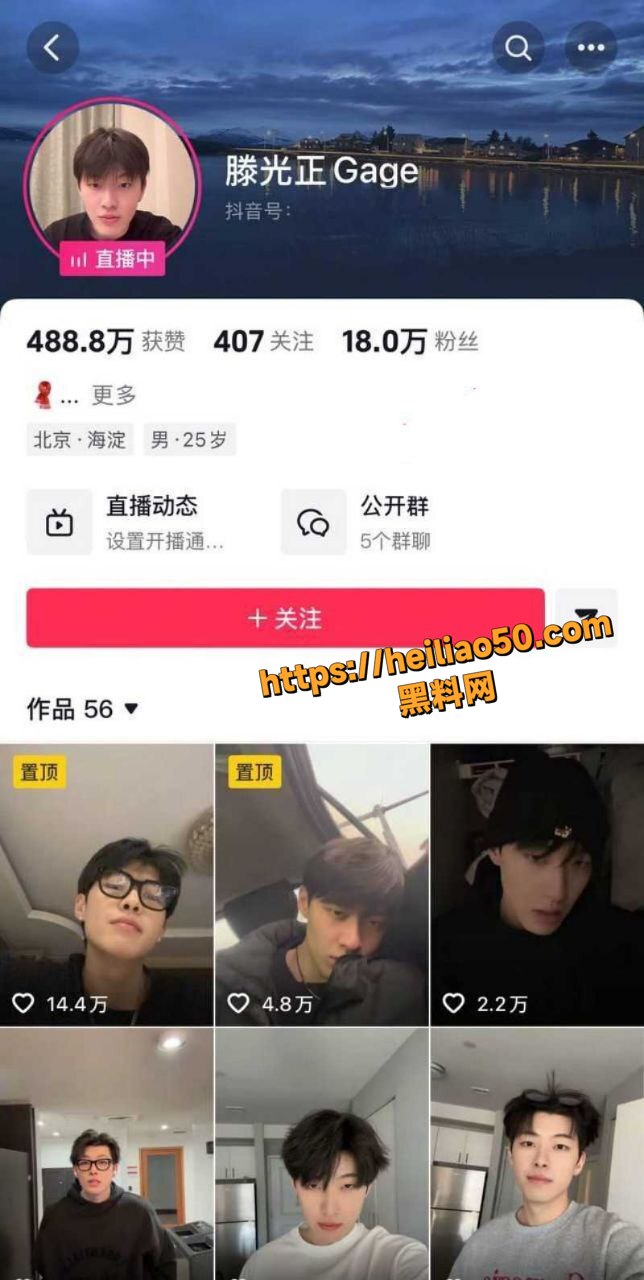 孙怡婚内出轨男助理2