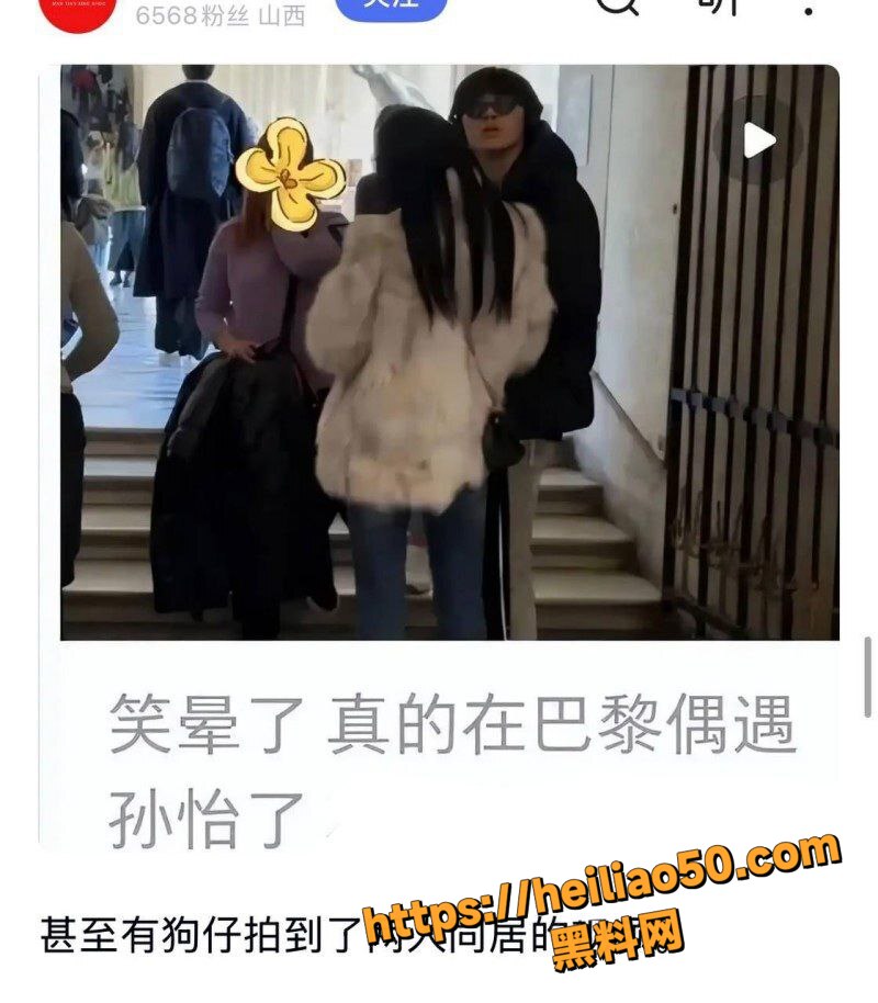 孙怡与滕光正同居证据11