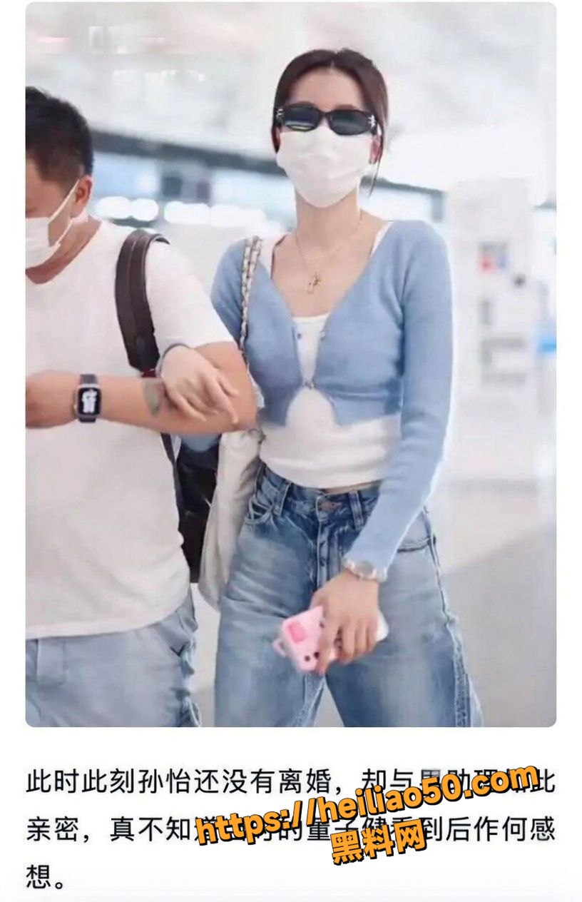 孙怡婚内出轨知三当三23