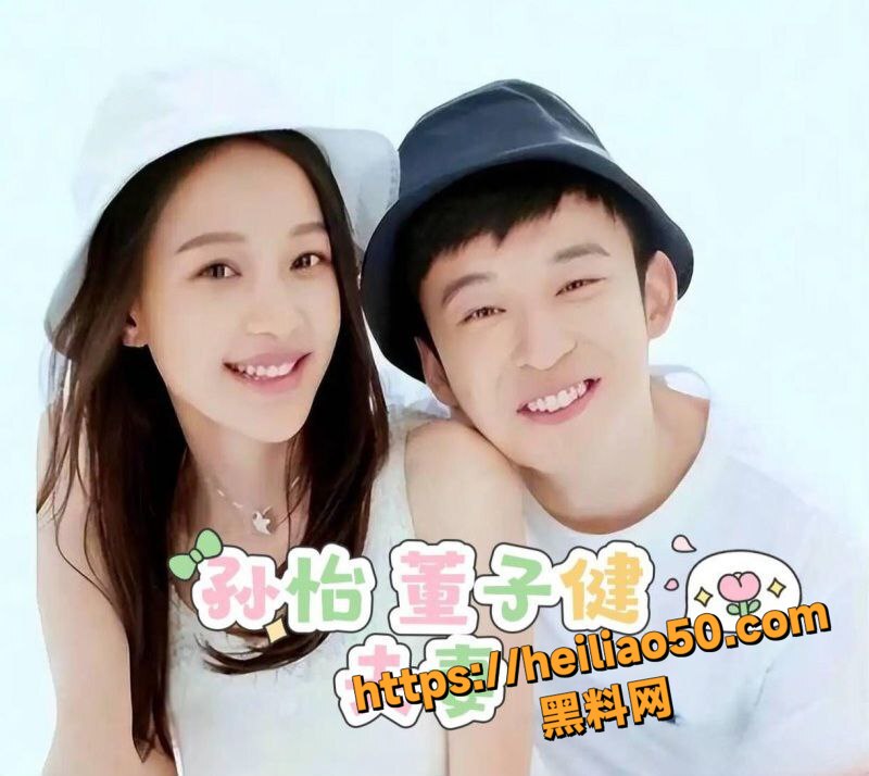 孙怡婚内出轨知三当三29