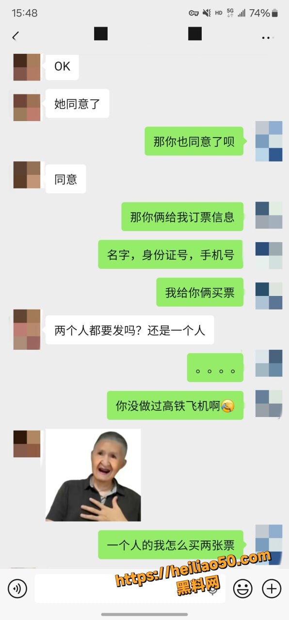 老虎菜最新作品27