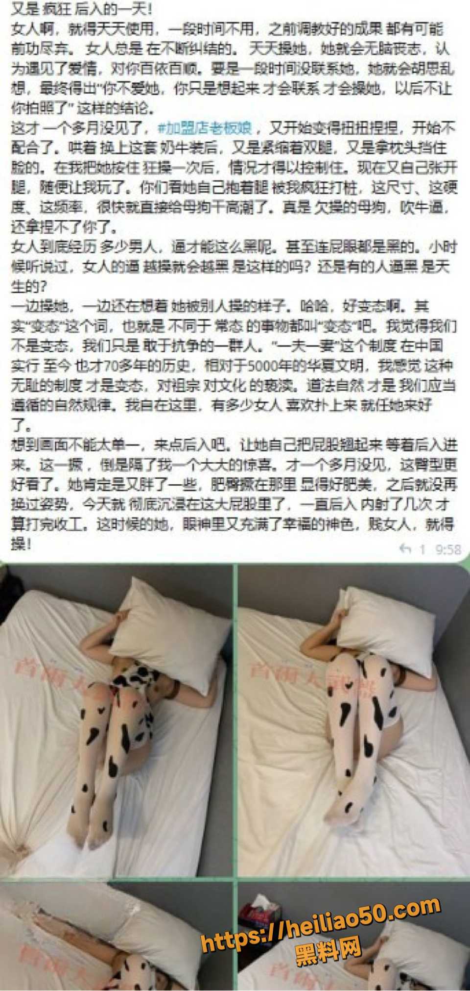 约炮大神首尔大武器1