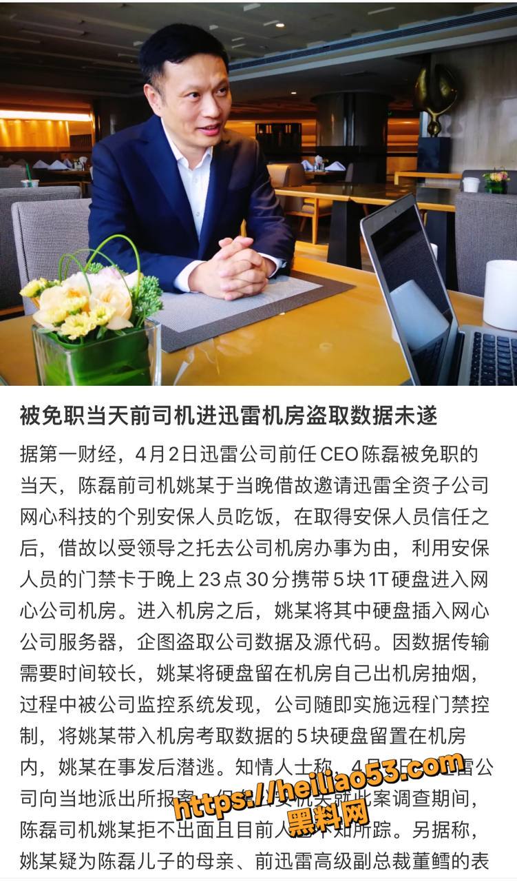 情妇6