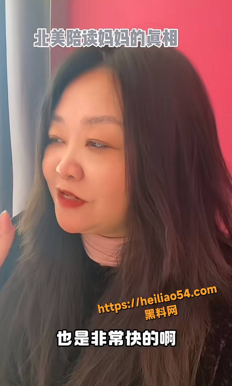 牢a曝光美国陪读留学真相4