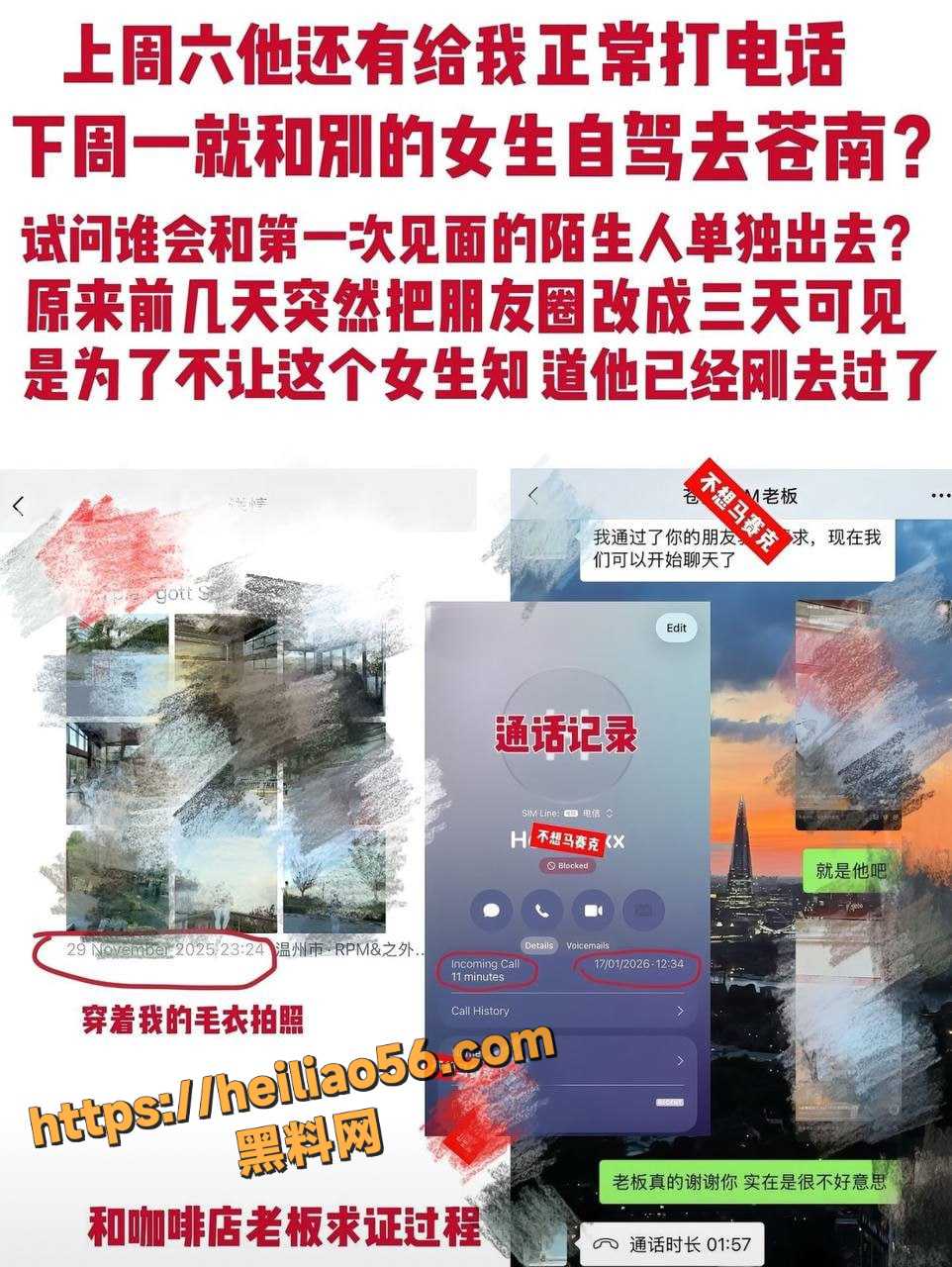 Alex老外乐阳约炮视频20