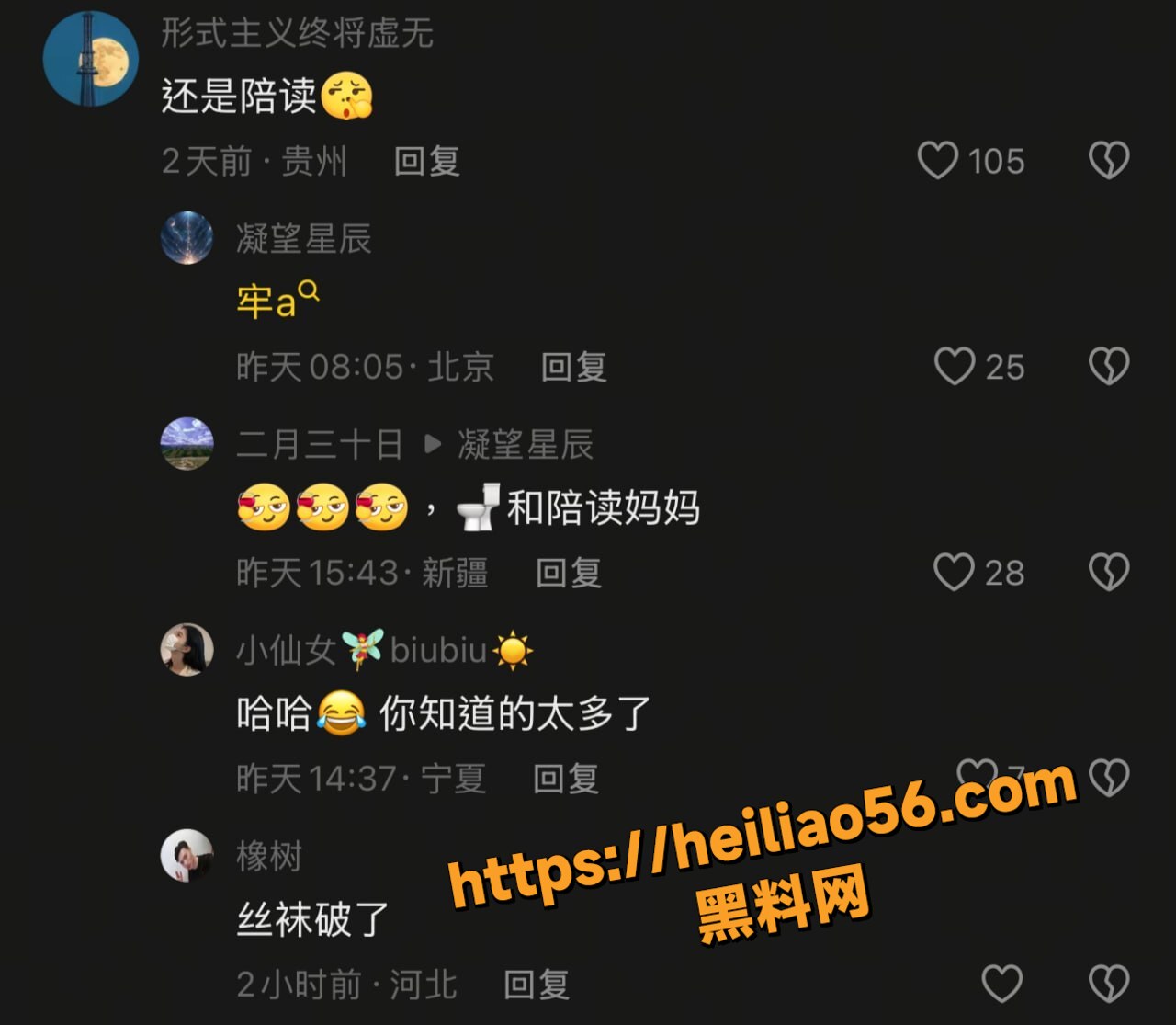 黄磊女儿黄多多图书馆淫乱11