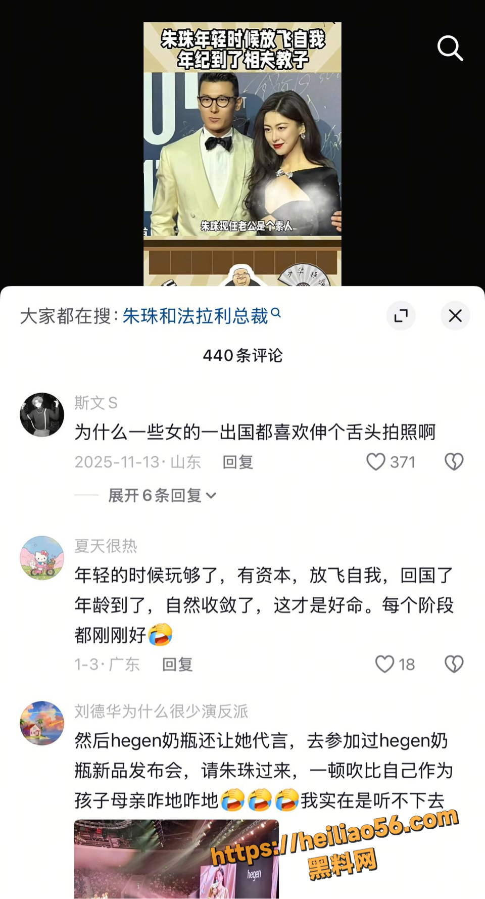 欧美陪读5