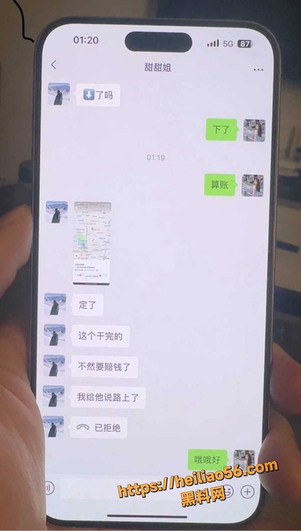 外围女30