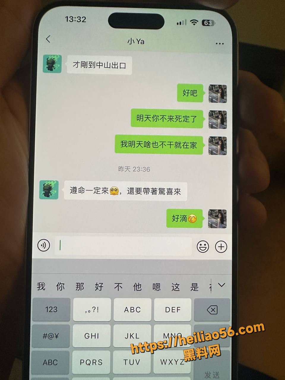 敲诈勒索19