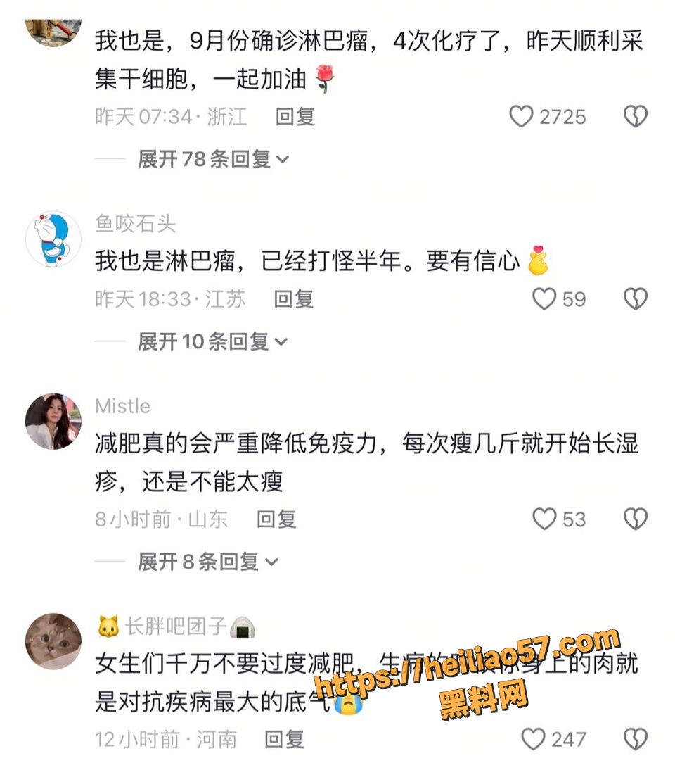 淋巴瘤12