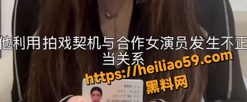 何健麒发布声明6