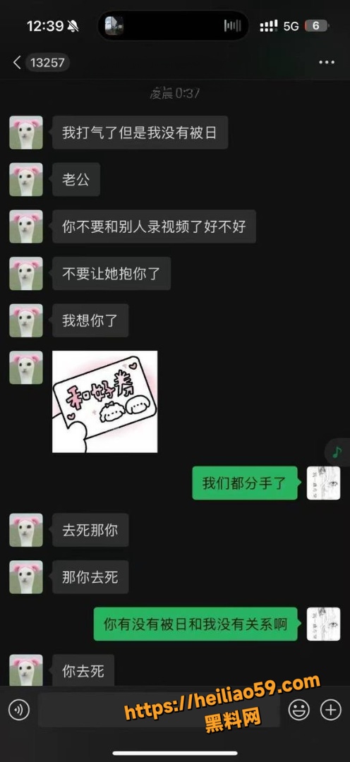 抖音吉他张与索菲亚恋情8