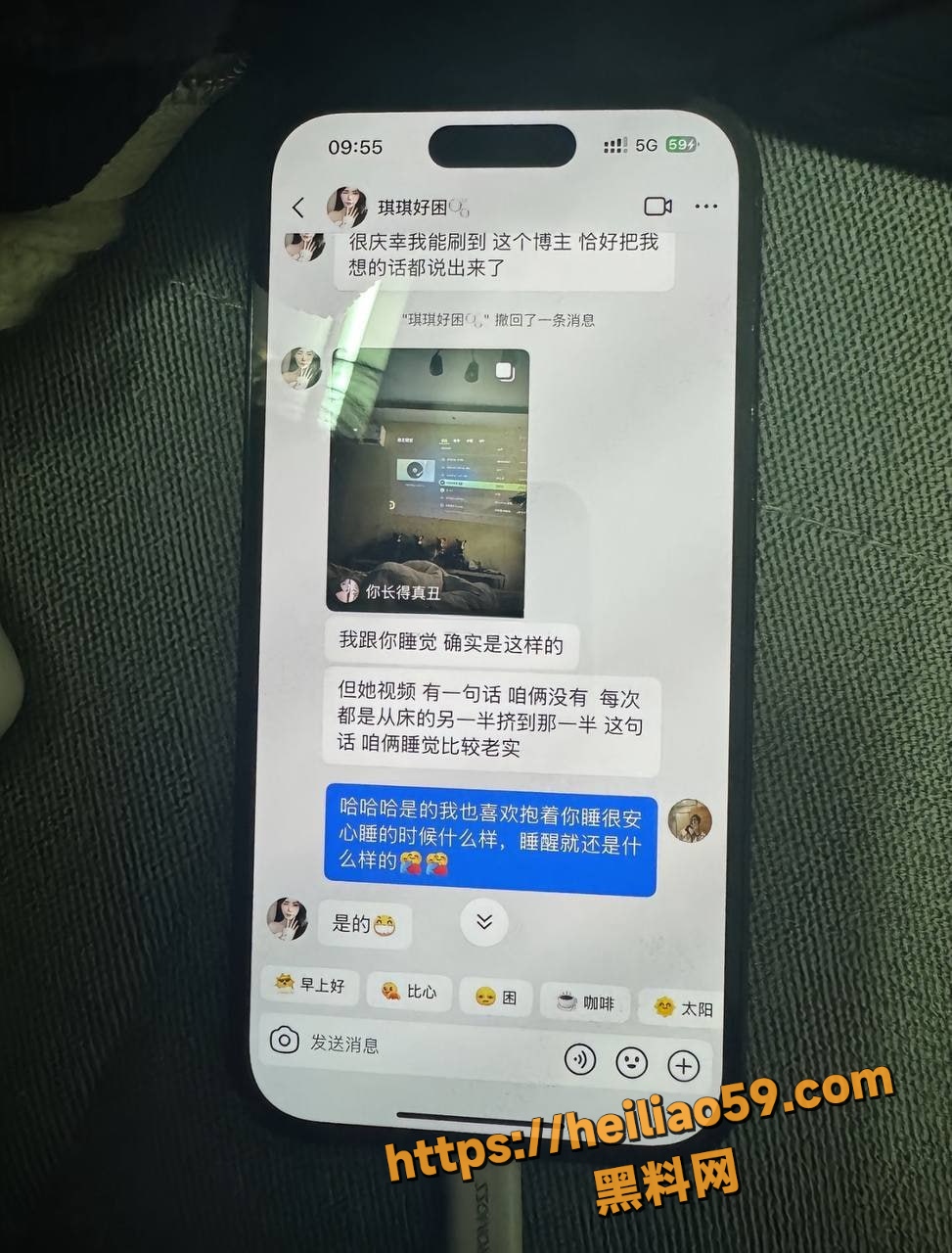 柏拉图式爱情10