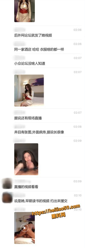 金子涵表白蔡徐坤被拒11