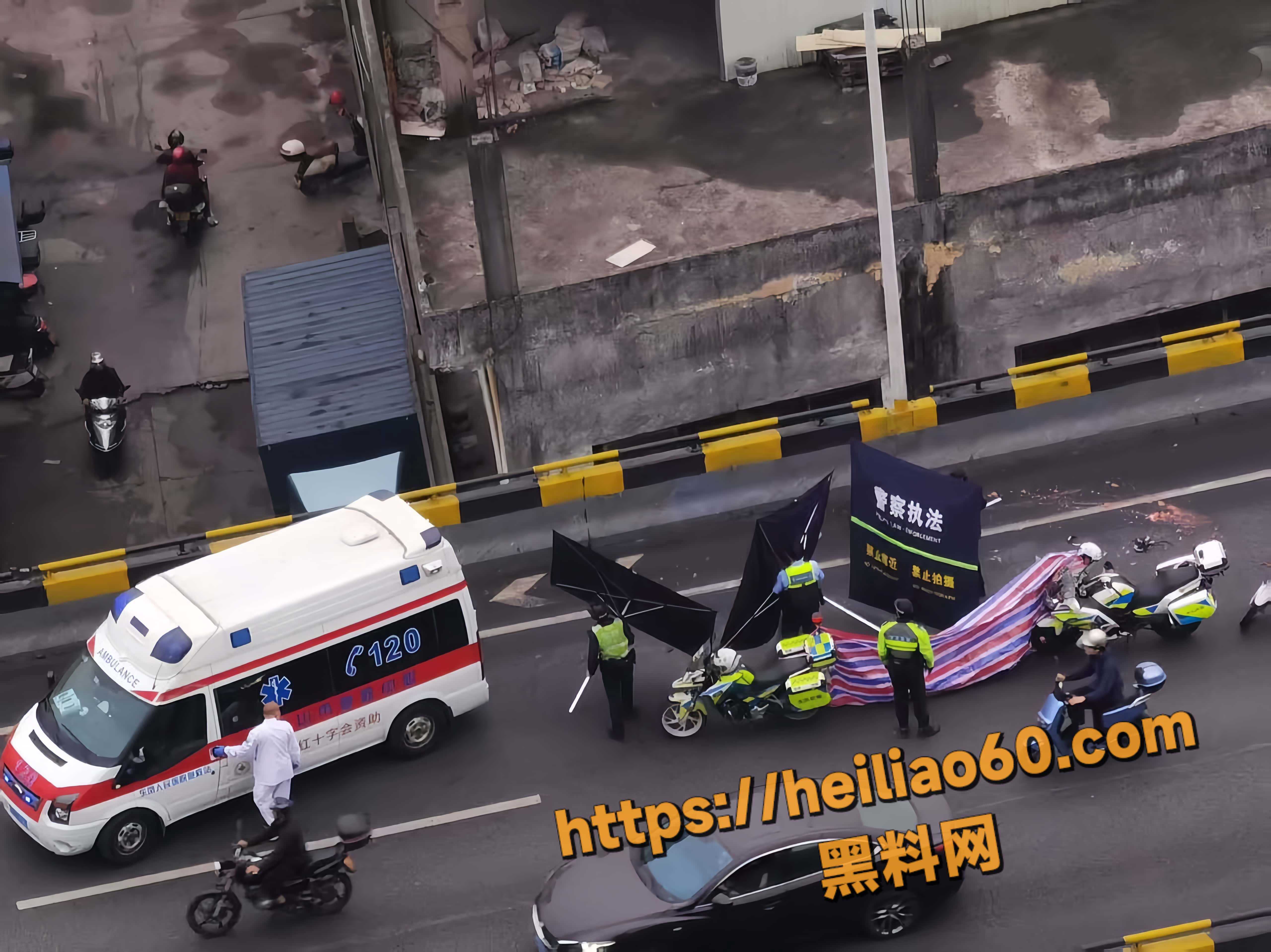 惨死 6
