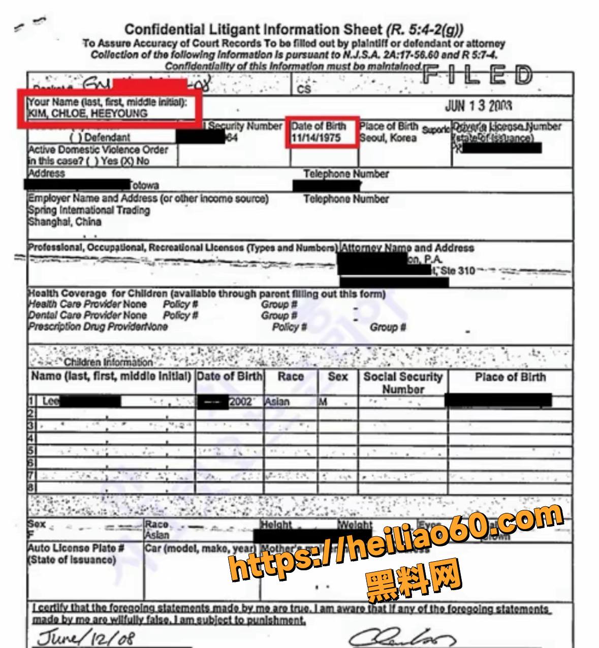 汉南洞夫人金熙英故事5