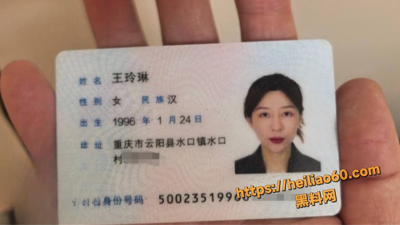 抖音网红山城小艾黑料曝光1