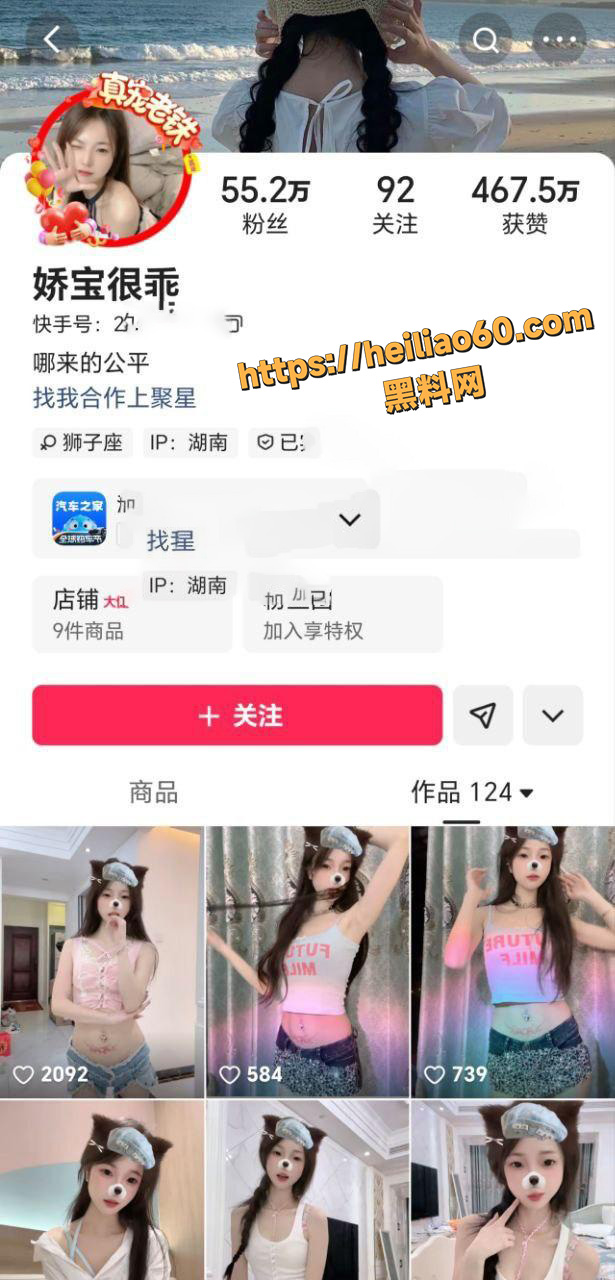 娇宝很乖福利视频