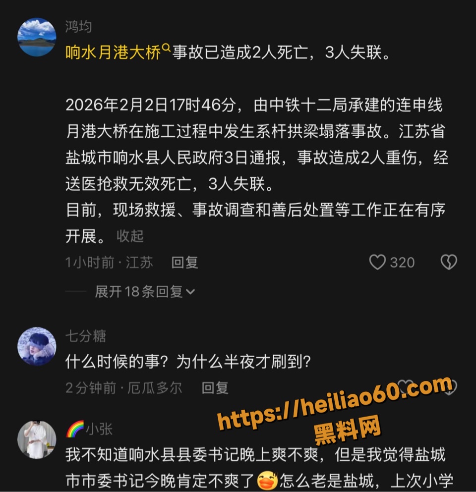 中铁十二局6