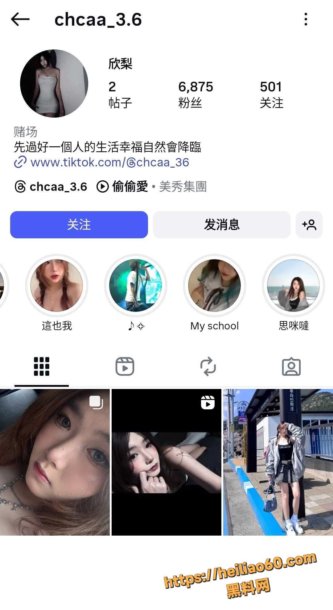 高颜值网红欣梨自慰视频