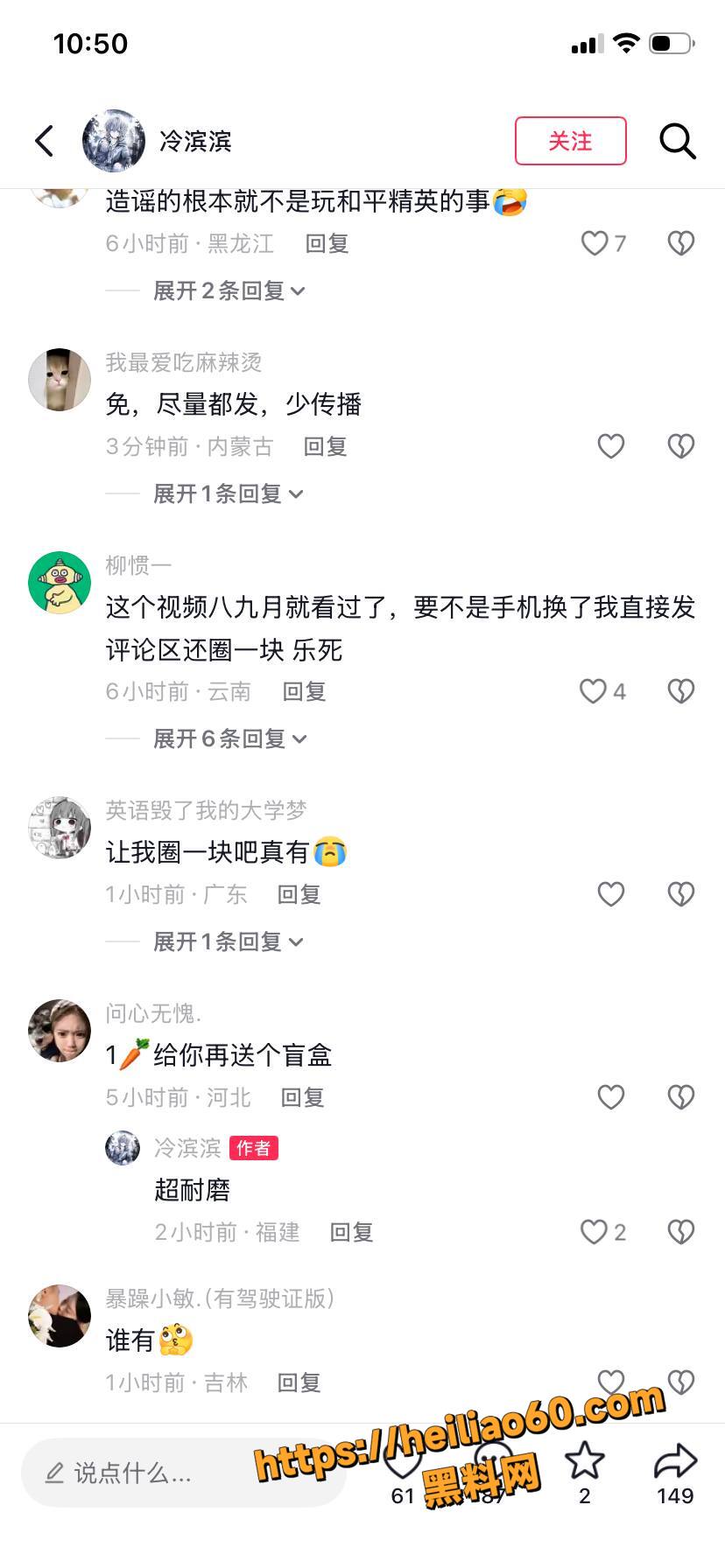 重庆某中学18