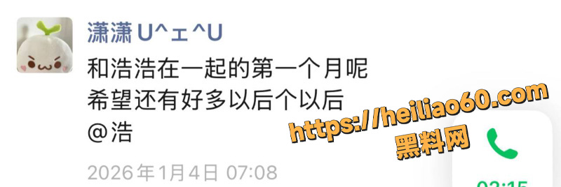 抖音网红AAA老王批发塌房2