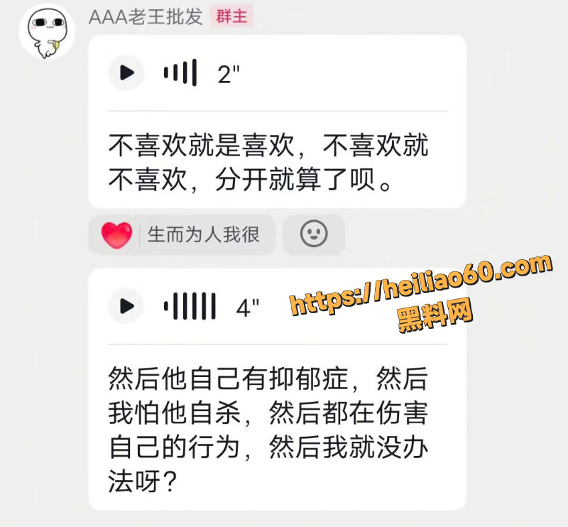 徐子潇塌房大瓜2