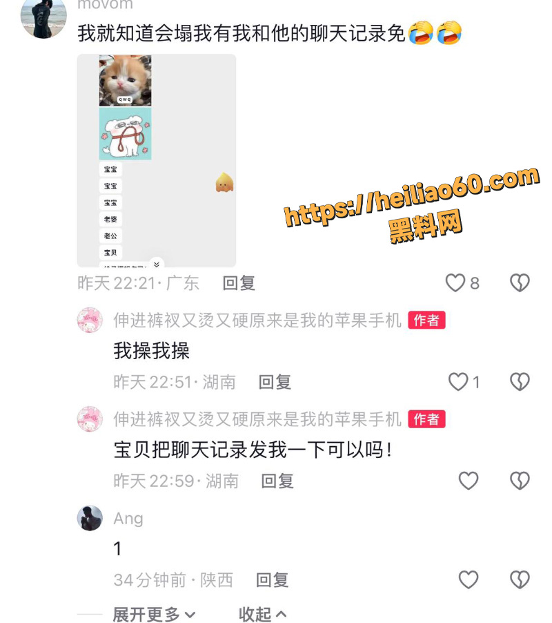 AAA老王批发徐子潇大瓜2
