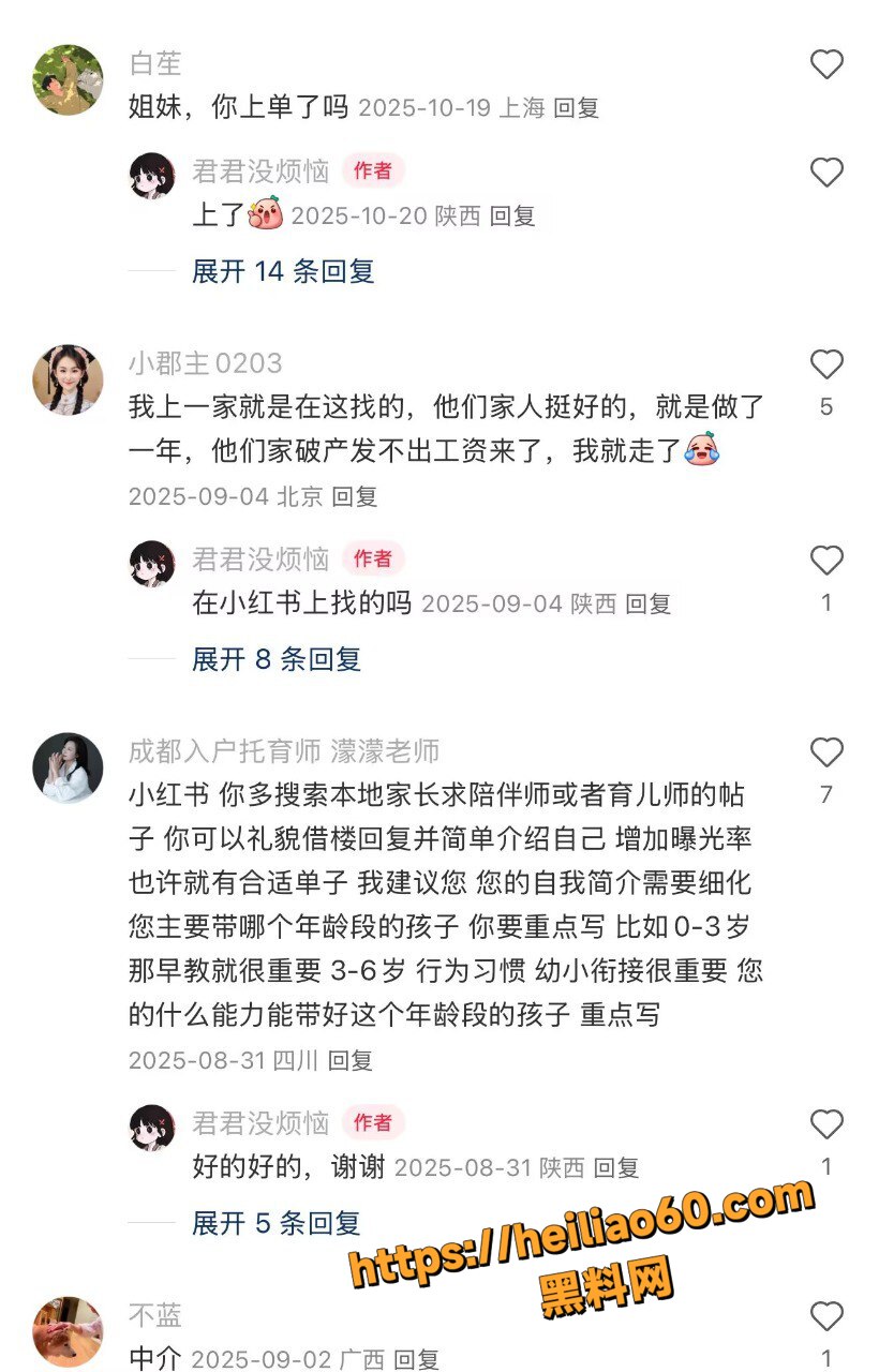 儿童陪伴师性爱视频10