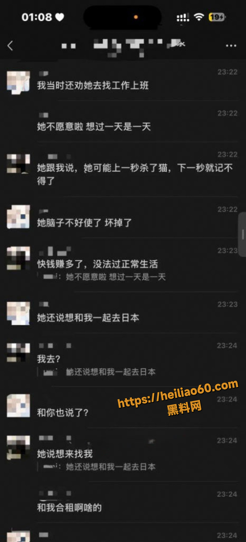 网红虚岁石榴梅毒实锤2
