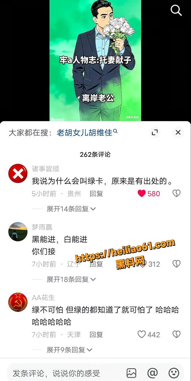胡维佳美国留学淫趴照片7