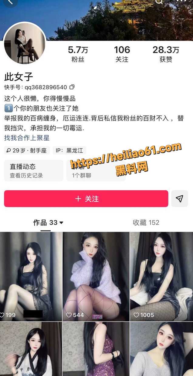 人妻主播私密视频合集1