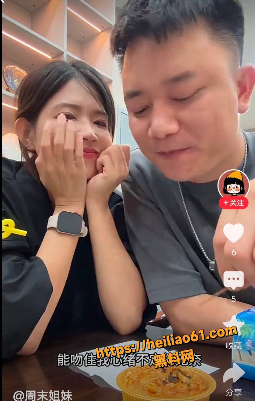 林旭与网红周末姐妹事件7