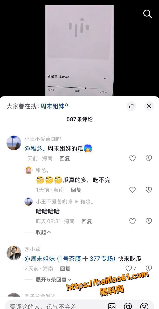 海南高知男林旭约炮网红13