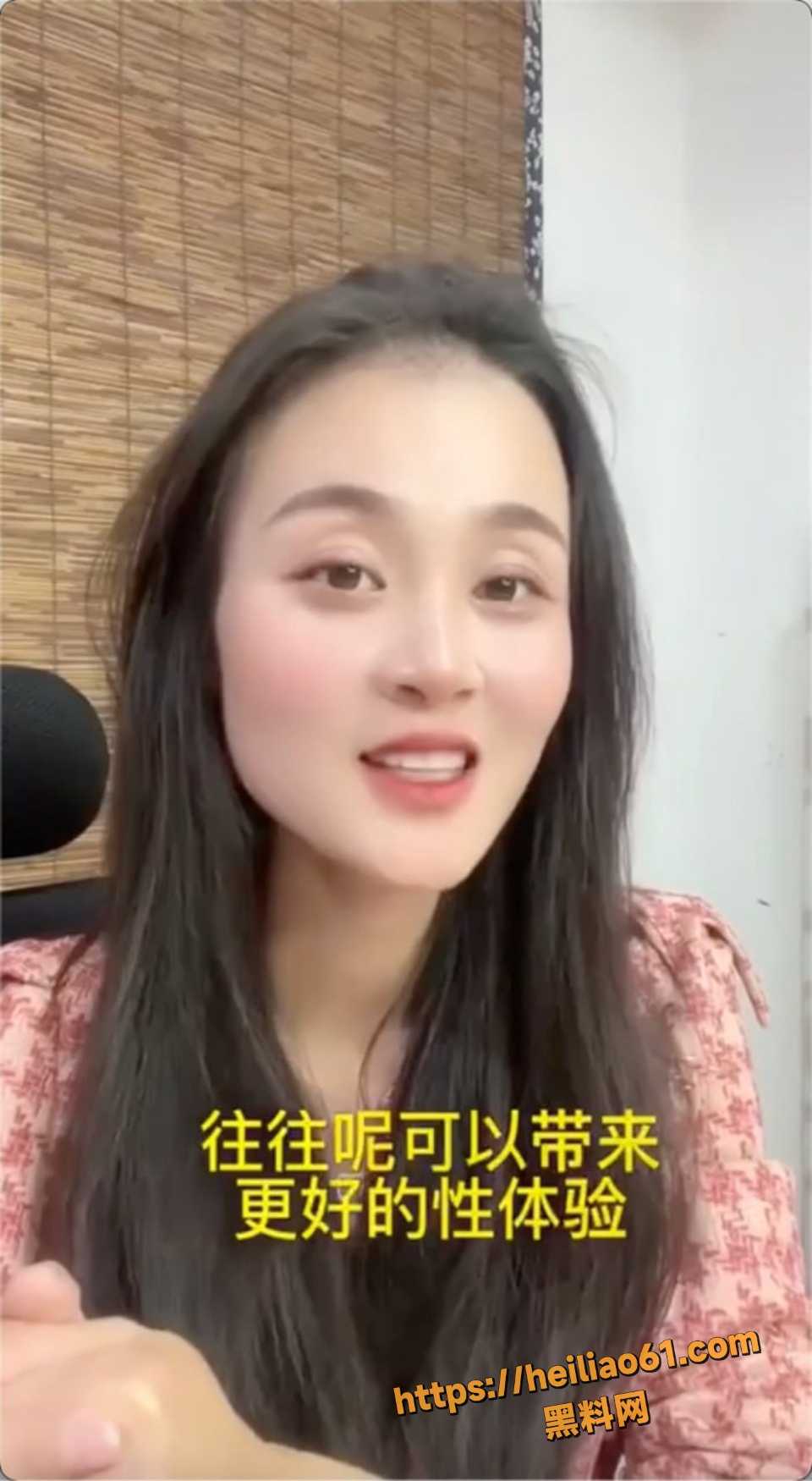 黑料课堂让女人高潮方法1