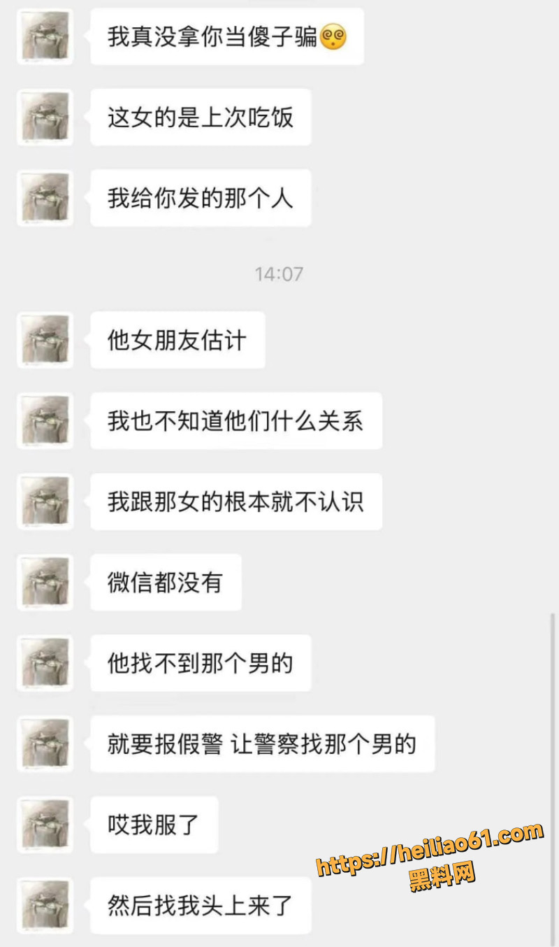 咯咯哒上门追债4