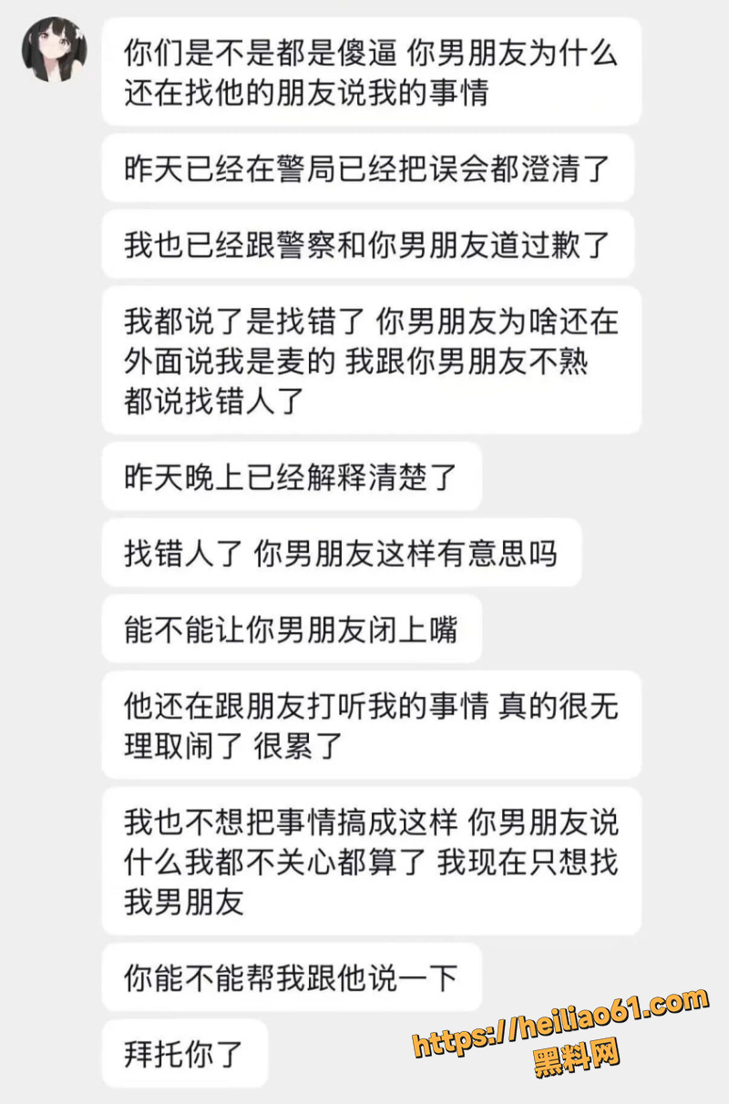 南京张某澳门嫖娼瓜2