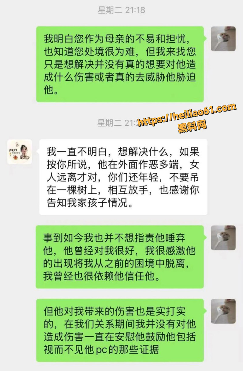 留子嫖娼不付钱4
