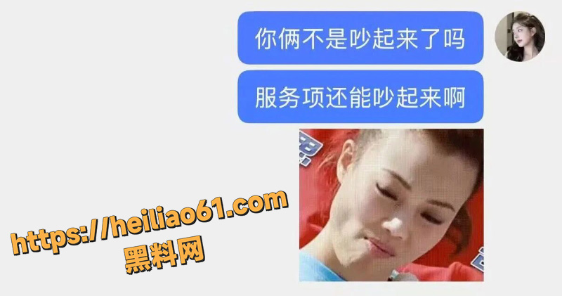 嫖娼