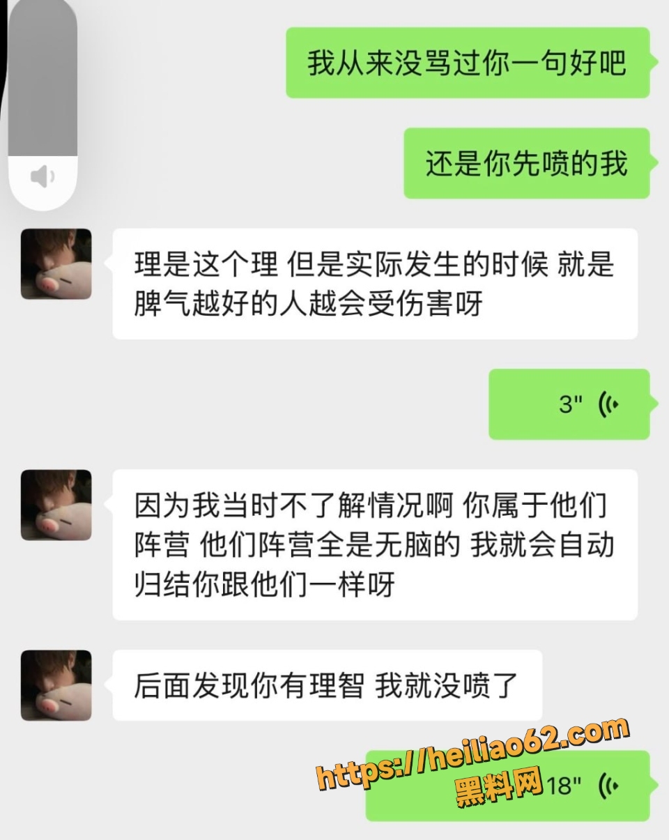 六尺巷恋爱期出轨事件16