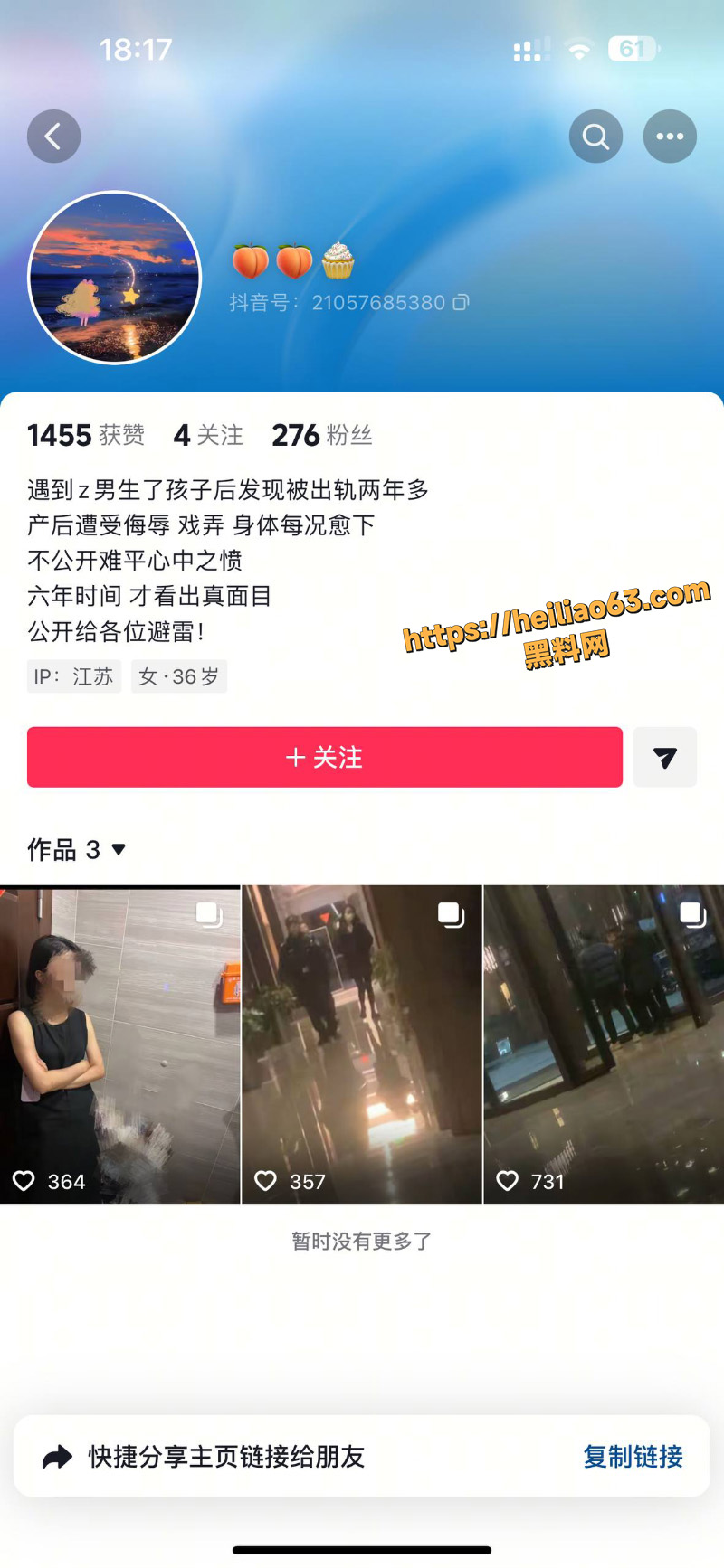 出轨