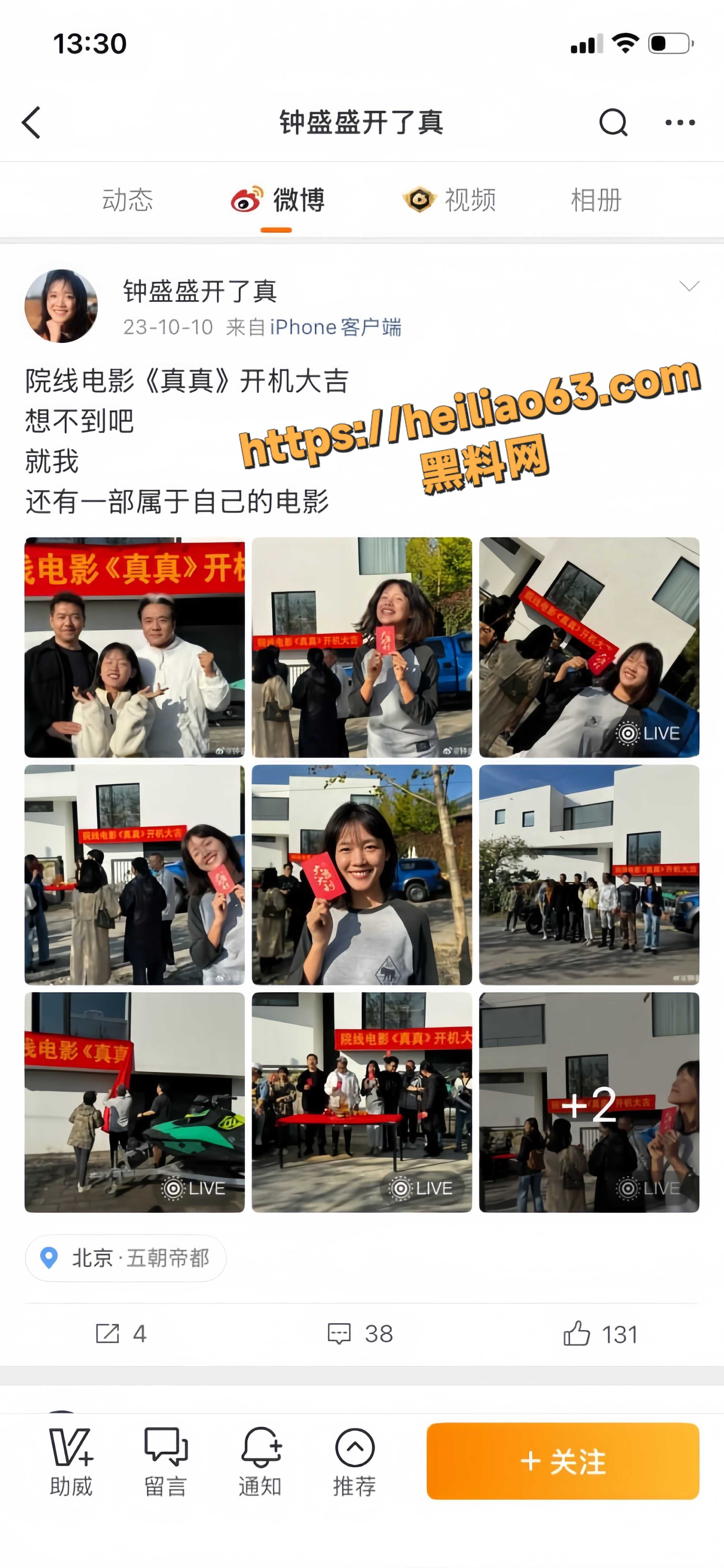 故宫裸体5