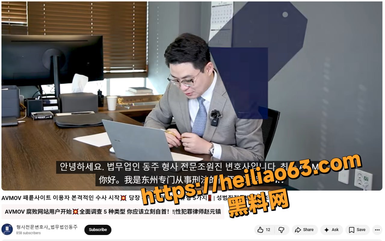 AVMOV风暴席卷54万网友5