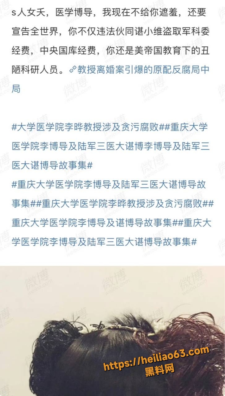 曹雪实名举报丈夫李晔家暴3