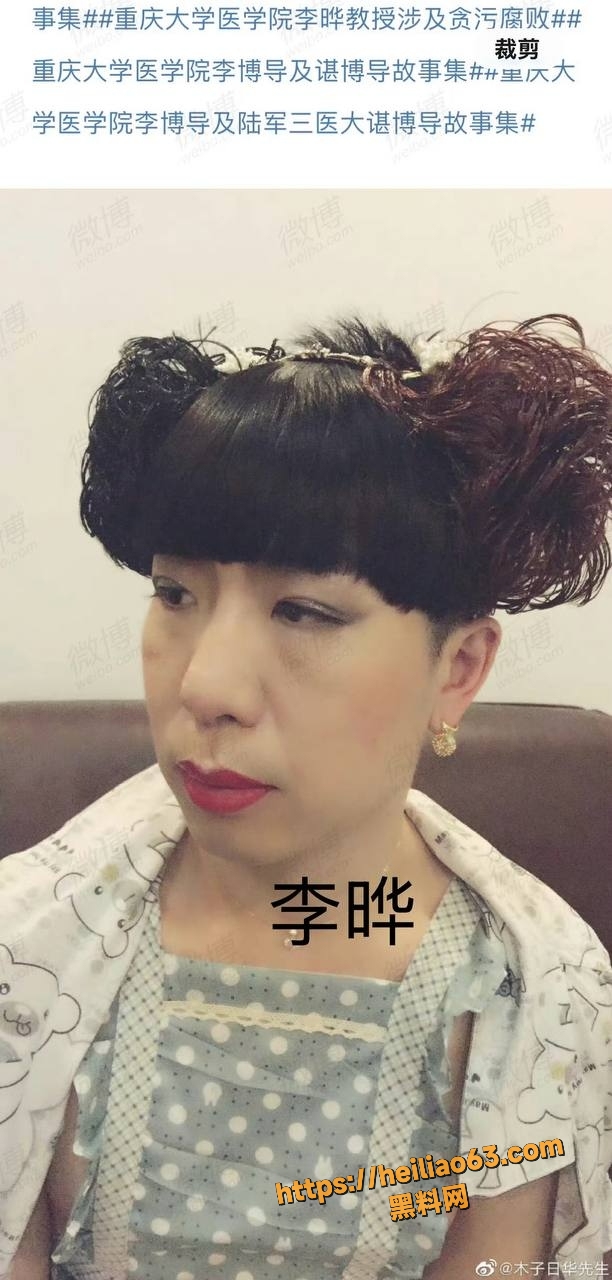 曹雪实名举报丈夫李晔家暴6